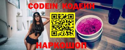 наркотики Татарск