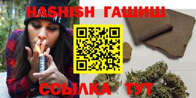 гашиш Тара