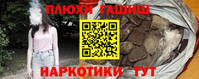 наркотики Татарск