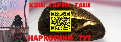гашиш Тара