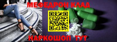 наркотики Татарск