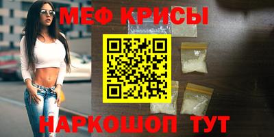 наркотики Татарск