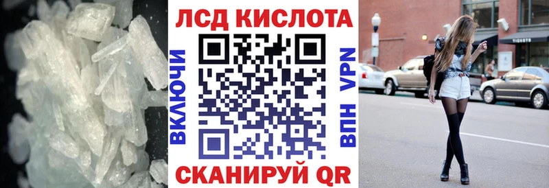 LSD-25 экстази кислота blacksprut онион Радужный что такое
