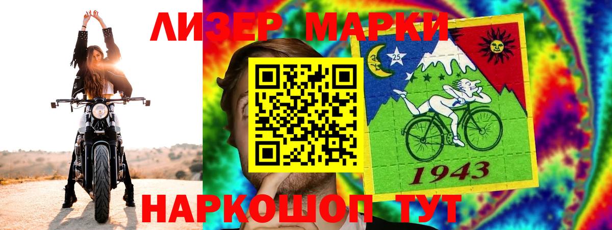 ЛСД экстази ecstasy  гидра ССЫЛКА  Радужный  LSD-25 экстази  ЛСД экстази ecstasy  Вход с VPN 