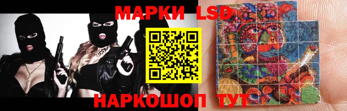 LSD-25 экстази ecstasy Радужный