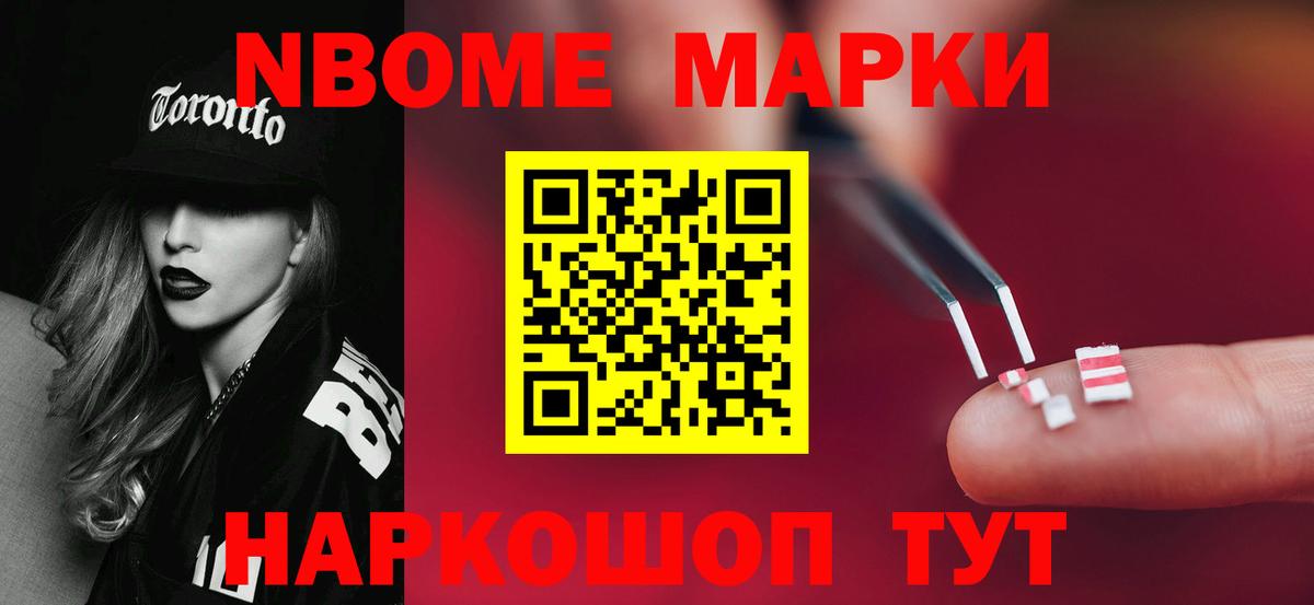 Alpha PVP СОЛЬ кристаллы  Радужный  Вход с VPN  Мефедрон   Конопля  Кокаин  ГАШИШ 