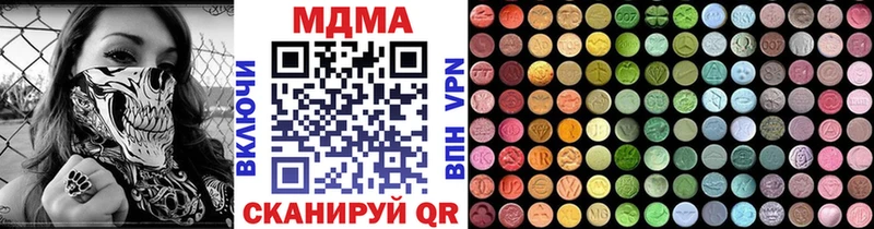 МДМА молли  Радужный 