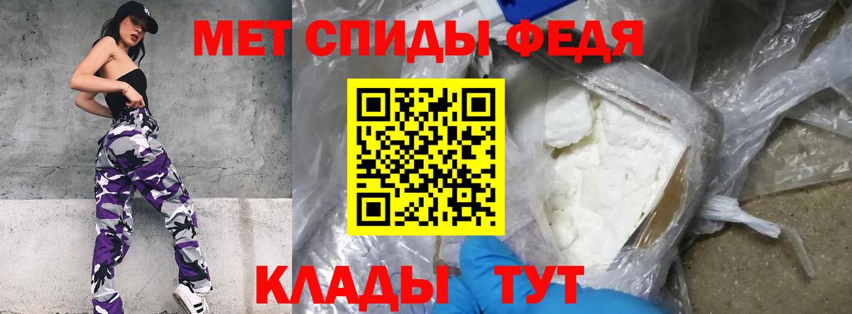 МЕТАМФЕТАМИН Methamphetamine  Вход с VPN  МЕТАМФЕТАМИН Methamphetamine  Радужный 