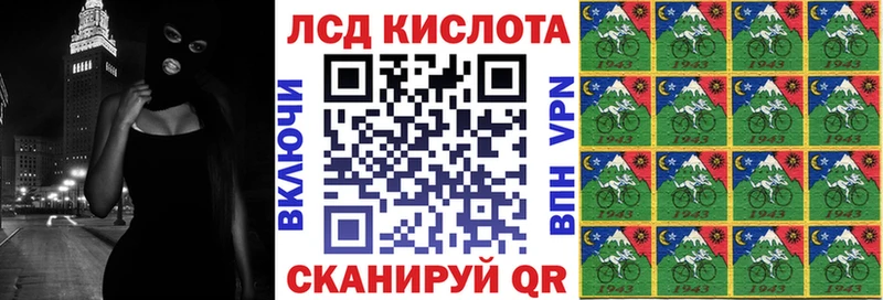 Марки N-bome 1500мкг Радужный