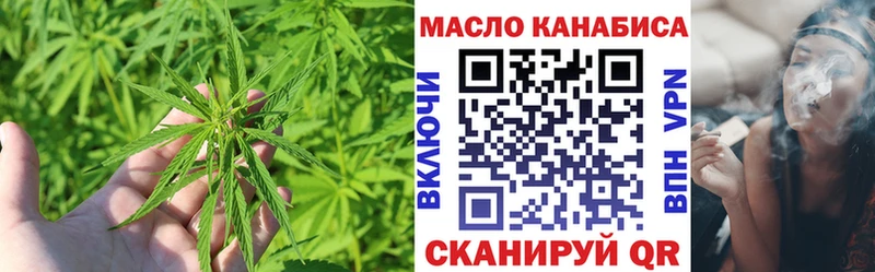 купить  сайты  Радужный  Дистиллят ТГК THC oil 