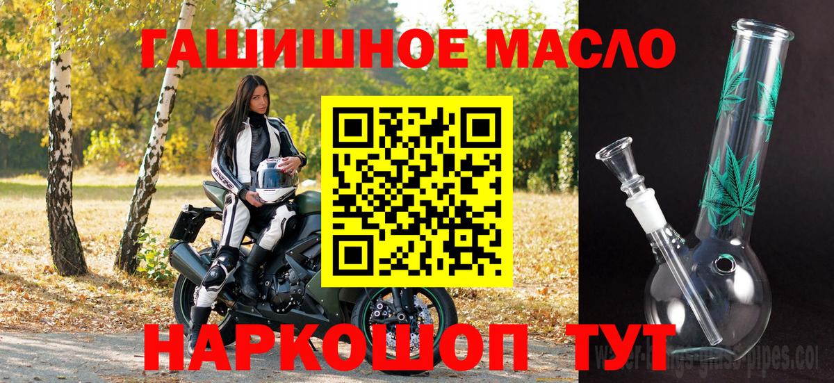 Дистиллят ТГК вейп с тгк Радужный