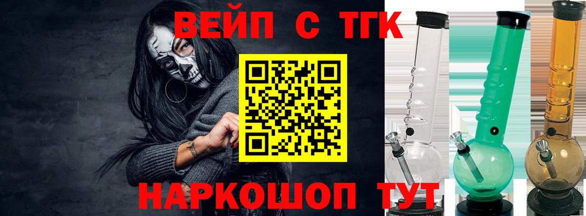 Дистиллят ТГК THC oil  Вход с VPN  Радужный 