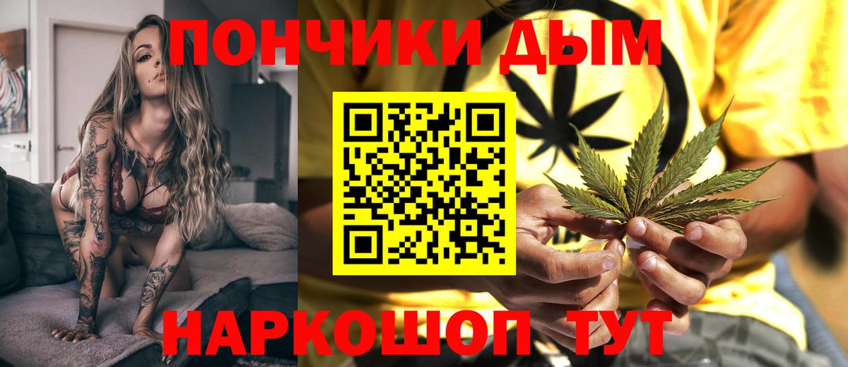 МАРИХУАНА White Widow  Каннабис марихуана  Радужный  МАРИХУАНА Amnesia  Вход с VPN  Марихуана планчик 